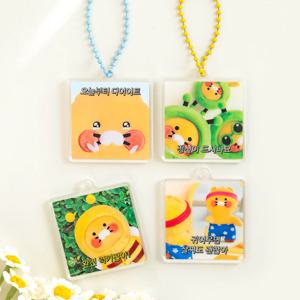 카카오프렌즈 춘식이 포토 사각 아크릴 키링 키홀더 가방 열쇠고리 캐릭터