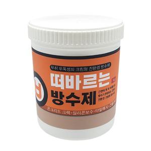 떠바르는 방수제 1kg 옥상 방수 크림형 크랙 실리콘보수 타일메지 벽돌균열 친환경