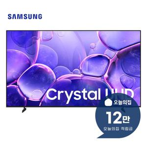 [렌탈] 크리스탈 UHD TV 65인치 165cm KU65UF8030FXKR
