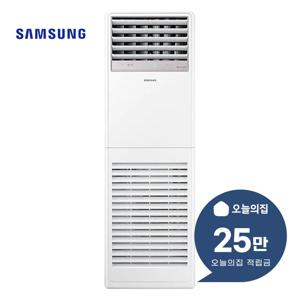 [렌탈] 중대형 스탠드 냉난방기 36평형 119m2 AP130BAPPBH2