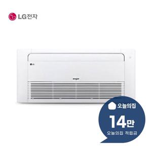 [렌탈] 천장형 1WAY 에어컨 8평형 TQ0322U2S