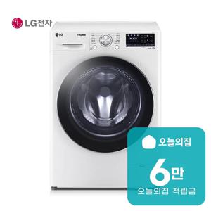 [렌탈] 꼬망스 플러스 드럼세탁기 8kg (화이트) F8WV