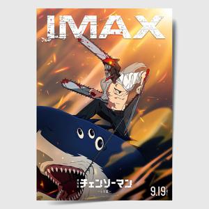 체인소맨 레제편 포스터 인테리어 캔버스 액자 영화 일본어 E