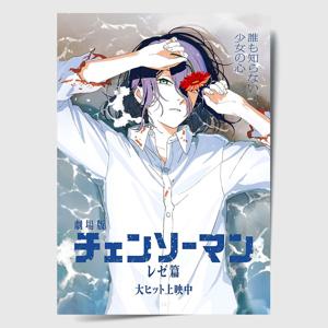 체인소맨 레제편 포스터 인테리어 캔버스 액자 영화 일본어 G