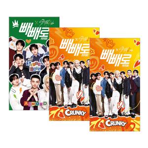 스트레이키즈 빼빼로 8입(아몬드/크런키) 32갑 골라담기