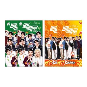 스트레이키즈 빼빼로 아몬드8입x2개+크런키8입x2개