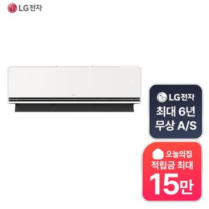 [렌탈](구독/관리) 휘센 AI 듀얼쿨 벽걸이 사계절 에어컨 SW09FS1EES