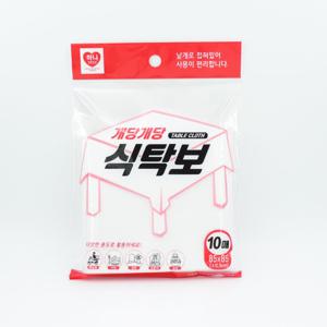 하니 개당개당 식탁보 10매 개별접은 비닐식탁보