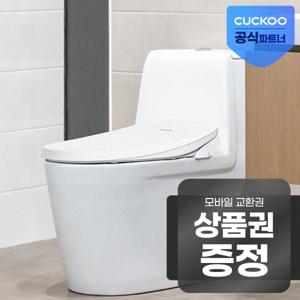 [렌탈] 이지필터 비데 CBT-G1031W