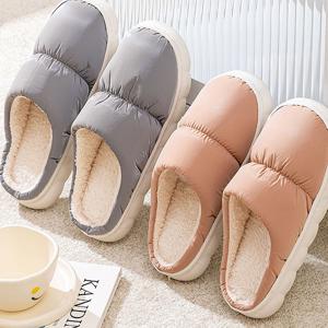 패딩 털 슬리퍼 1+1 ME 겨울 방한 거실화 실내화 사무실