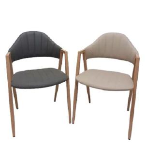 철재 줄무늬 사다리 의자 스틸 카페 인조가죽 등받이 암체어 인테리어 디자인 스칸디나비아