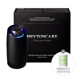 피톤치드 항균 전자 디퓨저 1세대 본품 + 리필용 카트리지 1개