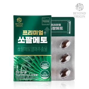 프리미엄 쏘팔메토 500mg * 30캡슐