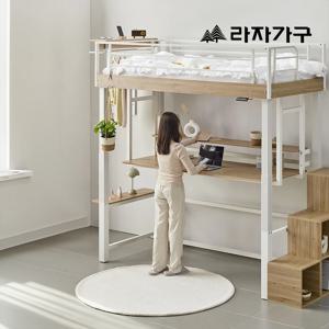 오토 전동 높이조절 모션 2층 벙커침대 책상형 침대 프레임 Q