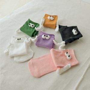 가까이 가면 다가오면 손잡는 마그네틱 자석 프리사이즈 스몰 골지 귀여운 왕눈이 양말