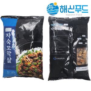 꼬막살 자숙 깐 꼬막 삶은 냉동 도매 손질 식당용 업소용 1kg 8팩