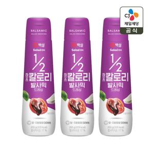 백설 하프칼로리 발사믹드레싱 255g x3개