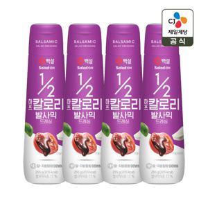 백설 하프칼로리 발사믹드레싱 255g x4개
