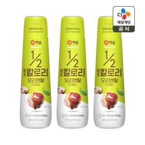 백설 하프칼로리 오리엔탈드레싱 255g x3개