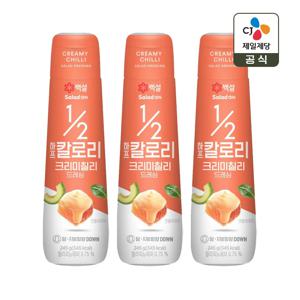 백설 하프칼로리 크리미칠리드레싱 245g x3개