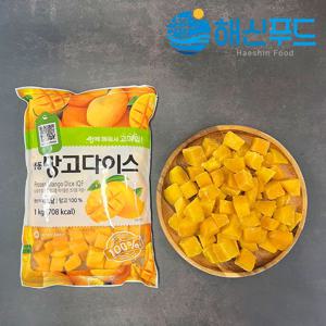 베트남 냉동 망고 다이스 1kg 얼린 아이스 망고 열대 과일