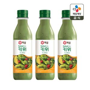 백설 키위드레싱 560g x3개