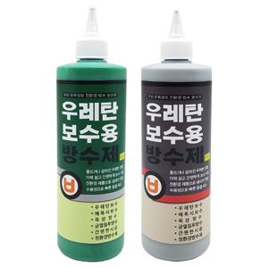 우레탄 옥상 방수 보수용 방수제 500ml 균열 셀프 무취 무독성 친환경