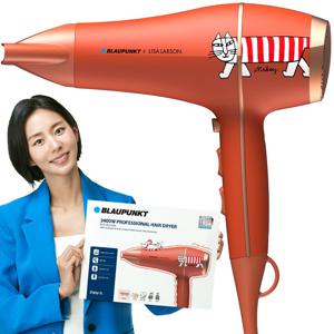 리사라르손 초고출력 전문가용 헤어 드라이기 2400W