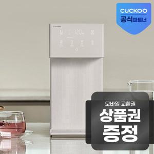 [렌탈] 인스퓨어 미니100 직수 냉온정수기 CP-AMS100