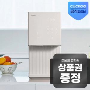 [렌탈] 제로100 슬림 얼음 냉온정수기 CP-AHS100