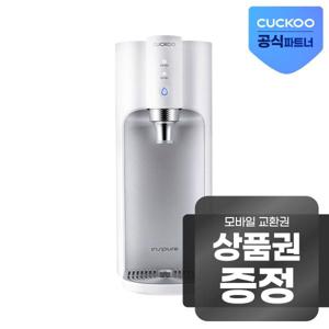 [렌탈] 100도씨 끓인 물 직수 냉온정수기 CP-TS100