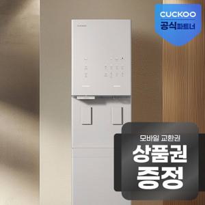 [렌탈] 대용량 스탠드 얼음 냉온정수기 CP-AJS801SW