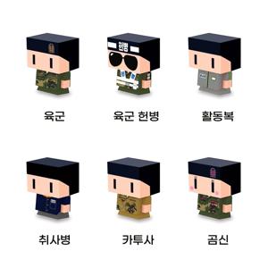 커스텀 군인 토이 키링 육군 해병대 공군 해군 기념품 선물 열쇠고리 전역