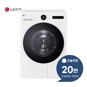 [렌탈] 트롬 AI 오브제컬렉션 건조기 25kg (네이처 에센스 화이트) RD25IS