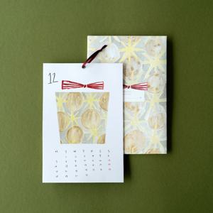 2026 Calendar 벽걸이 일러스트 캘린더