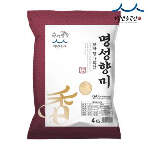 경기미 명성향미 4kg 수향미보다 찰진/단일품종/당일도정