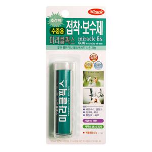 수중용 접착보수제-57g 변기 세면대 배수관