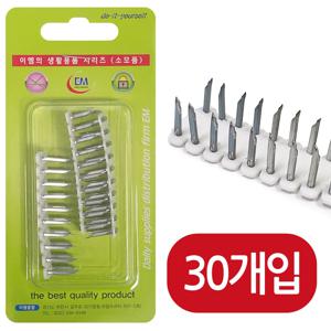 스태플(30개입) 스탬플 전선정리 랜선고정 배선