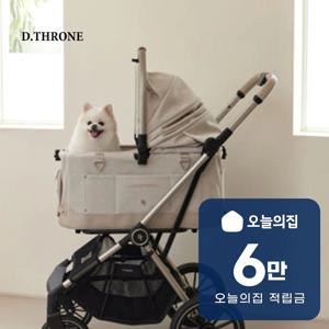 [렌탈] 쁘띠 펫 스탠다드 유모차 (베이지) 스탠다드 베이지