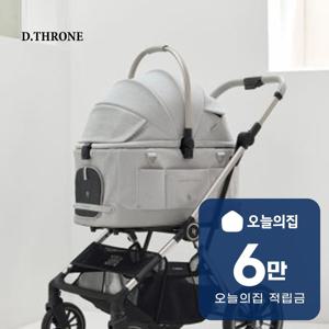 [렌탈] 쁘띠 펫 스탠다드 유모차 (그레이) 스탠다드 그레이