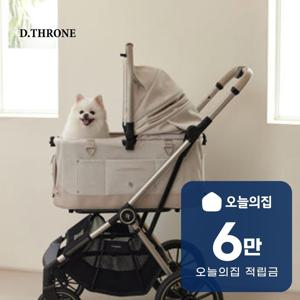 [렌탈] 쁘띠 펫 플러스 유모차 (베이지) 플러스 베이지