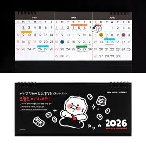 카카오프렌즈 라이프이즈하드 2026 한눈에 3개월 탁상 캘린더