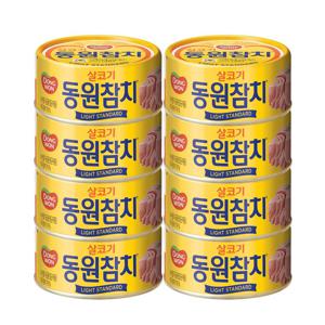 참치 150g*8캔 6종