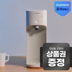 [렌탈] 정수전용 직수 정수기 CP-AKS011