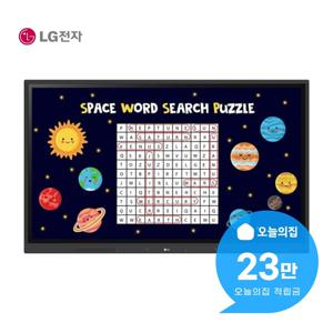 [렌탈] 전자칠판 75인치 191cm 75TR3DK-B