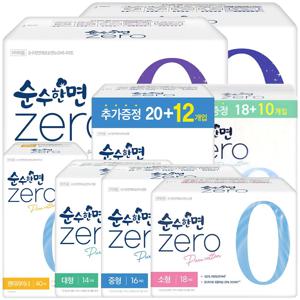 3팩세트 순수한면 생리대 유기농 제로 순면커버 날개형 소형 중형 대형 팬티라이너 슈퍼롱
