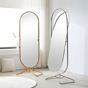 라몬티 360도 회전 스텐스틸 타원형 전신 거울 전신경