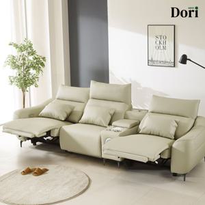 아우로라 리클라이너 소파 / 실리콘 인조 가죽 비건 전동 베이지 4인 4인용 쇼파 기능성