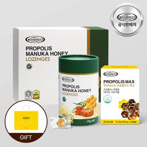 마더네스트 프로폴리스 캔디 170g + 프로폴리스 맥스 150캡슐 선물세트