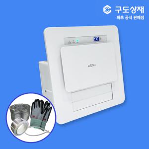 하츠 HMF-J300 욕실 복합 환풍기 티오람 미니 화장실 제습